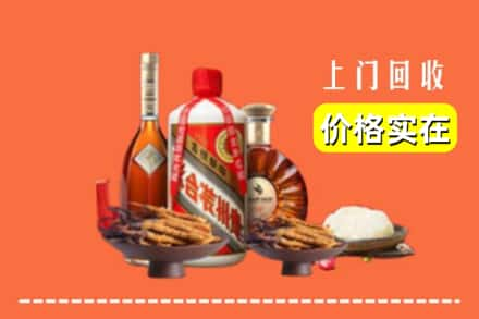 佳木斯前进名酒回收