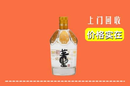 佳木斯前进回收董酒