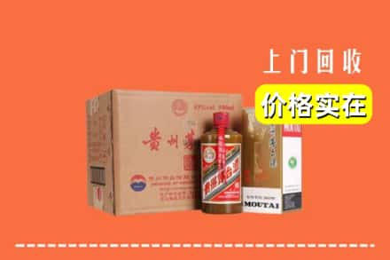 佳木斯前进回收精品茅台酒