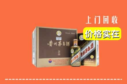 佳木斯前进回收彩釉茅台酒