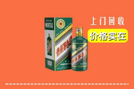 佳木斯前进回收纪念茅台酒